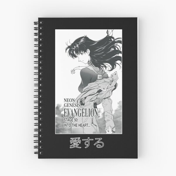 Item preview, Neon Genesis Evangelion Manga Design - Love designed and sold by snriffs.