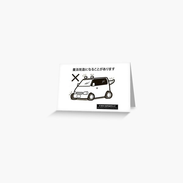 Hiace Greeting Cards Redbubble