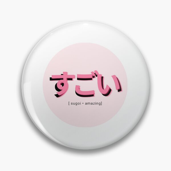 Item preview, Anime Amazing Pop Socket Japanese designed and sold by TheMauveCat.