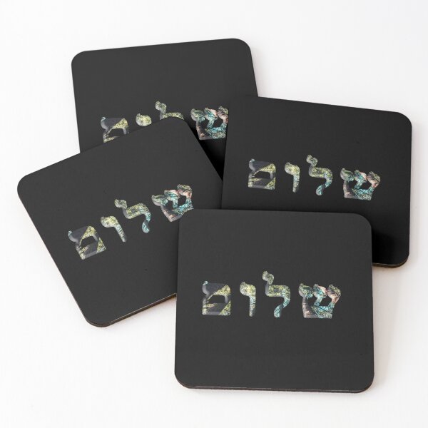 Item preview, Shalom face שלום synagogue masks hebrew letters designed and sold by Long Exposure.