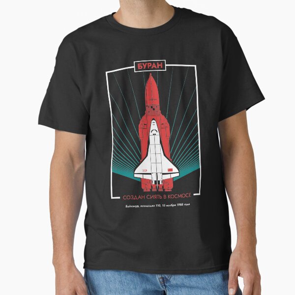 Item preview, Buran. Soviet Shuttle Orbiter. Made to Shine in Space (Pop) designed and sold by BGALAXY.