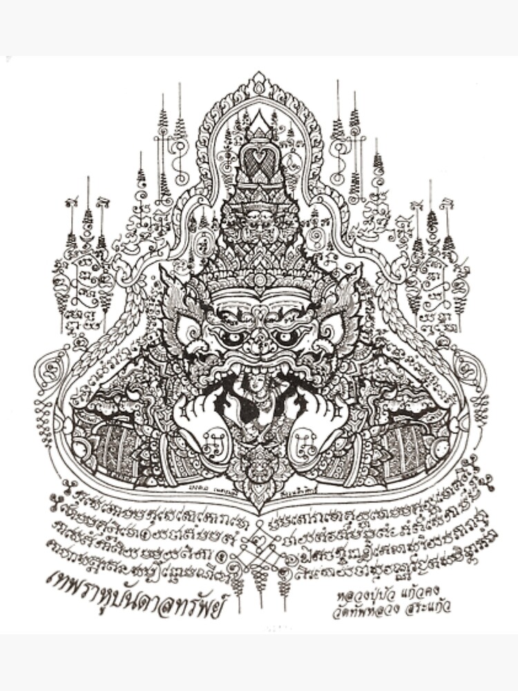 "Sak Yant Phra Rahu" Poster for Sale by SiddharthaMoon | Redbubble