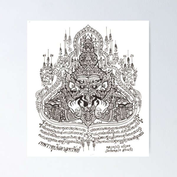 Item preview, Sak Yant Phra Rahu designed and sold by SiddharthaMoon.