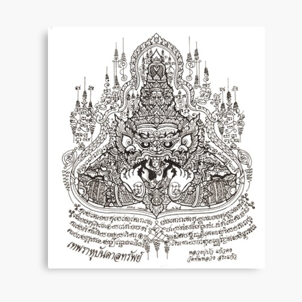 Item preview, Sak Yant Phra Rahu designed and sold by SiddharthaMoon.