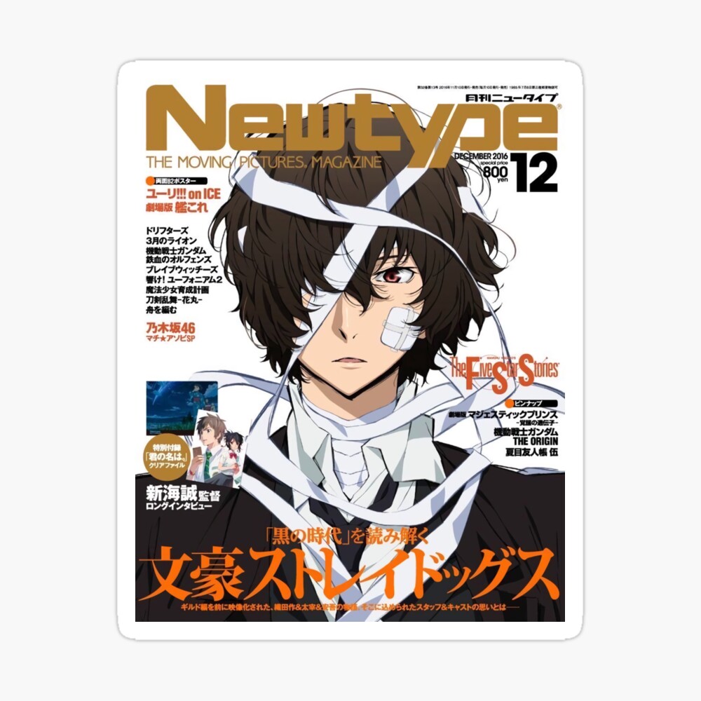 Bungou Stray Dogs Osamu Dazai Poster By Adriannadam Redbubble