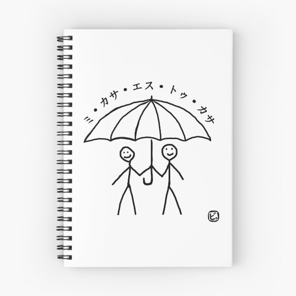 Item preview, Mi Kasa Pun: Black and White Stick Figures designed and sold by BReinbold.
