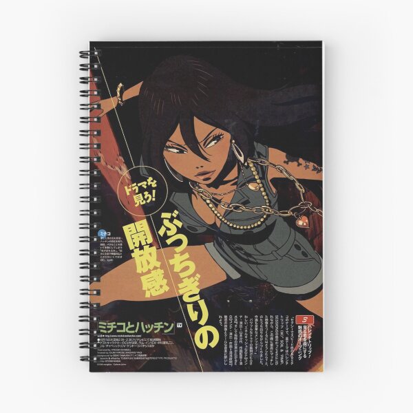 Item preview, Michiko To Hatchin - Michiko Malandro designed and sold by adriannadam.