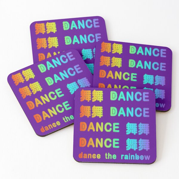 Item preview, Dance the rainbow Chinese character 舞 designed and sold by Kudos5678.