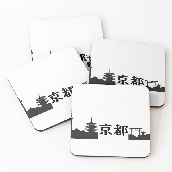 Item preview, Horizonte de Kyoto japonés designed and sold by Lindstree ✿.