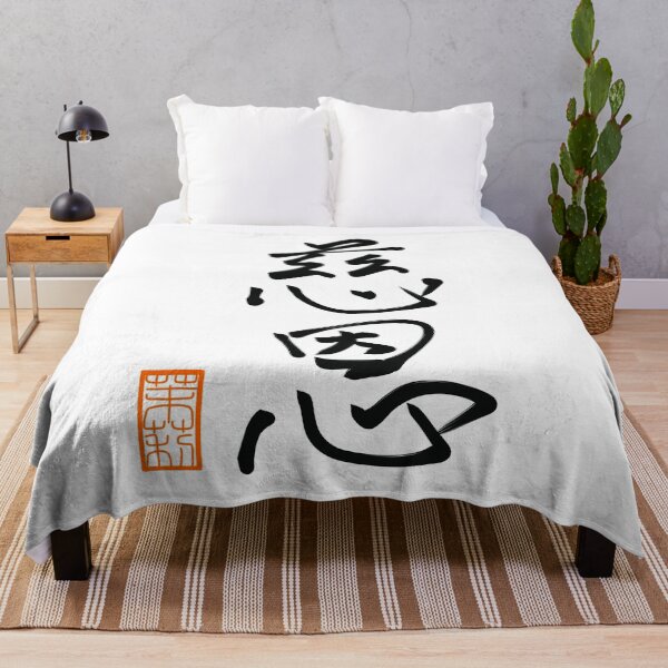 Item preview, 慈恩 -John- designed and sold by AtelierJasmine.