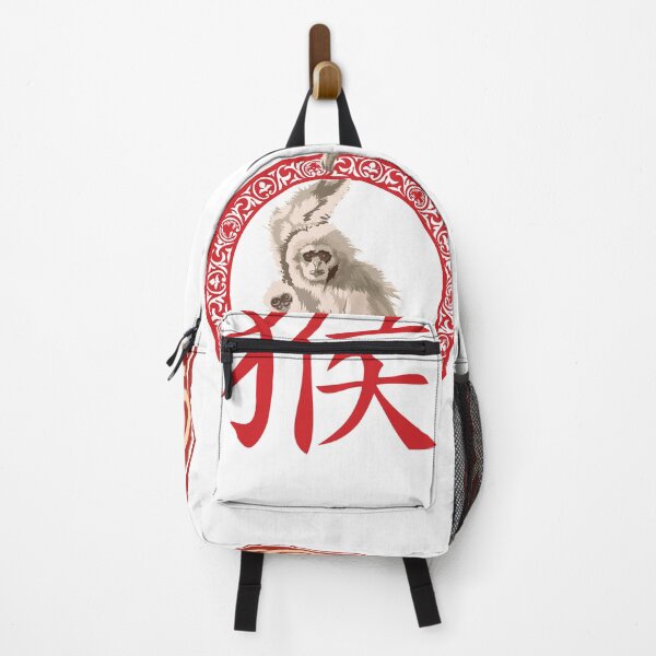 Item preview, Year of the Monkey designed and sold by ginkodragon.