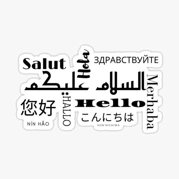 Stickers Sur Le Theme Bonjour En Arabe Redbubble