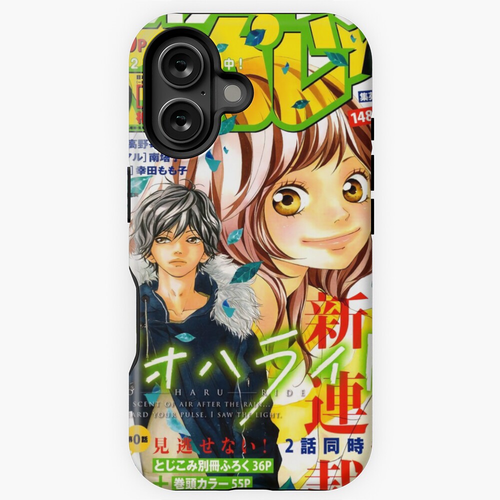 Ao Haru Ride / Blue Spring Ride - Kou and Futaba Manga Cover Ao Haru Ride / Blue Spring Ride - Kou and Futaba Manga Cover