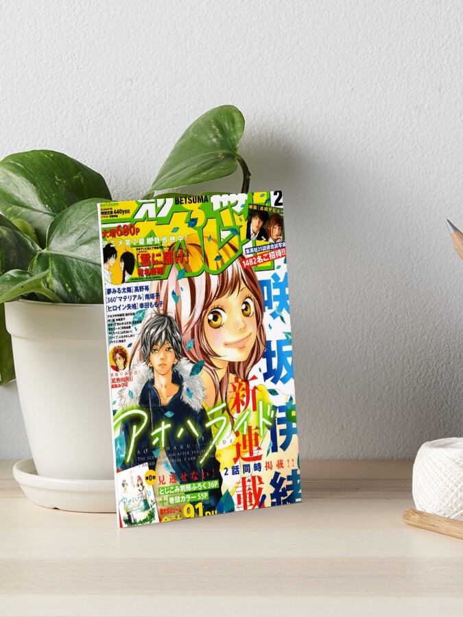 Ao Haru Ride / Blue Spring Ride - Kou and Futaba Manga Cover Poster for  Sale by adriannadam