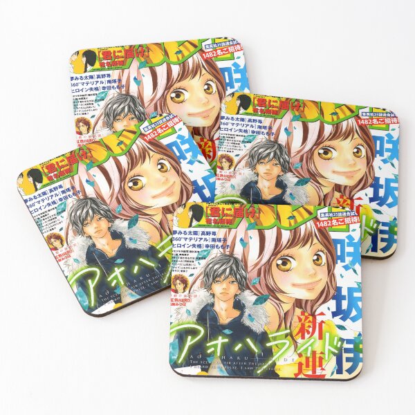 Item preview, Ao Haru Ride / Blue Spring Ride - Kou and Futaba Manga Cover designed and sold by adriannadam.