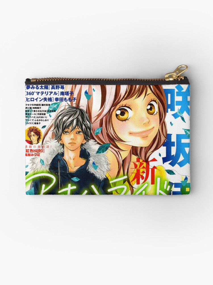 Ao Haru Ride / Blue Spring Ride - Kou and Futaba Manga Cover Poster for  Sale by adriannadam