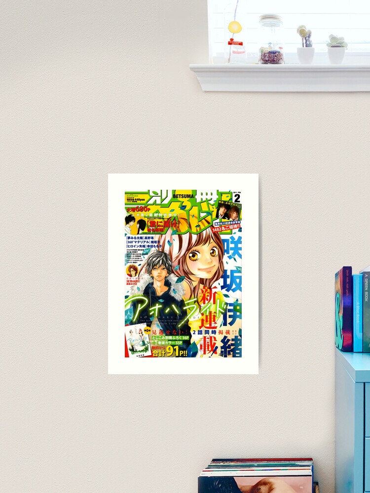 Ao Haru Ride Home Decor Anime Wall Scroll Poster Fabric Painting Mabuchi  Kou & Yoshioka Futaba 012 L