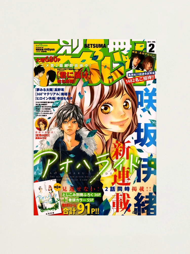 haru様 ❶❷❺ JK Haru is a Sex Worker in Another World Manga Volume 1