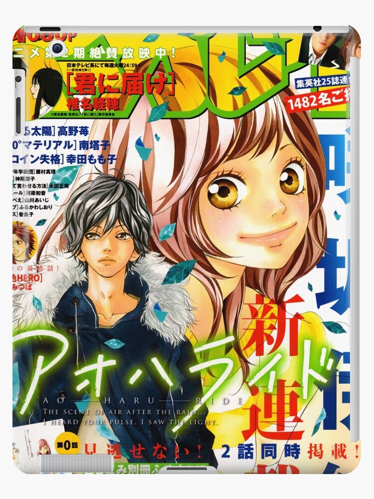 Animes parecidos a Ao Haru Ride (Blue Spring Ride)