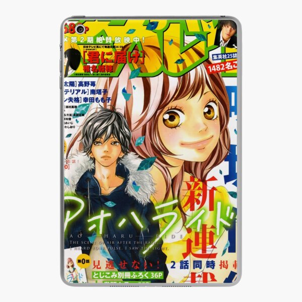 Ao Haru Ride / Blue Spring Ride - Kou and Futaba Manga Cover Poster for  Sale by adriannadam