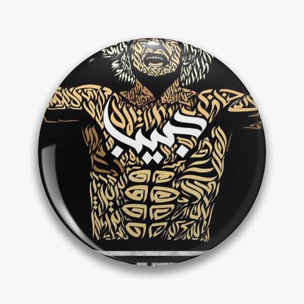 Item preview, Its Khabib Time. designed and sold by Manbuk.
