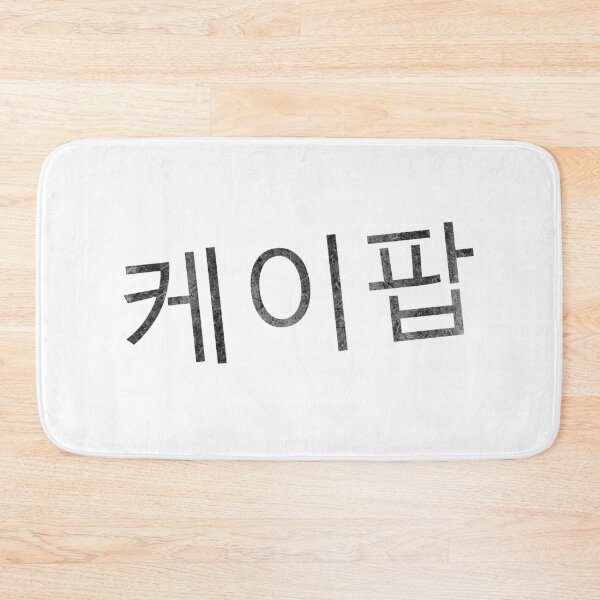 Item preview, Kpop Korean Kdrama Korea Koreaboo Fan designed and sold by DerNerd.