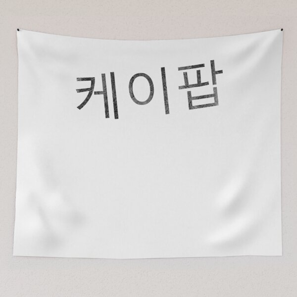 Item preview, Kpop Korean Kdrama Korea Koreaboo Fan designed and sold by DerNerd.
