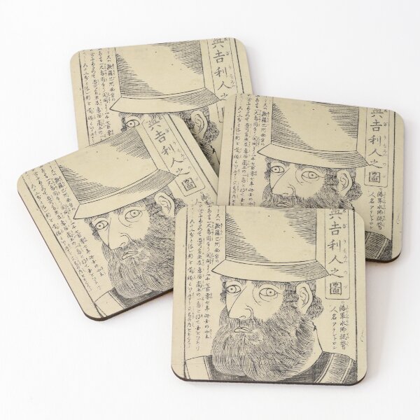 Item preview, Drawing of an Englishman Japanese Sketch designed and sold by ShipShapeShirts.