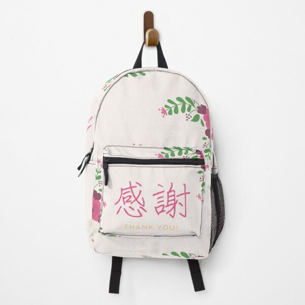 Item preview, Thank you (感謝 = "appreciate" in Japanese)　 designed and sold by Shiorid.