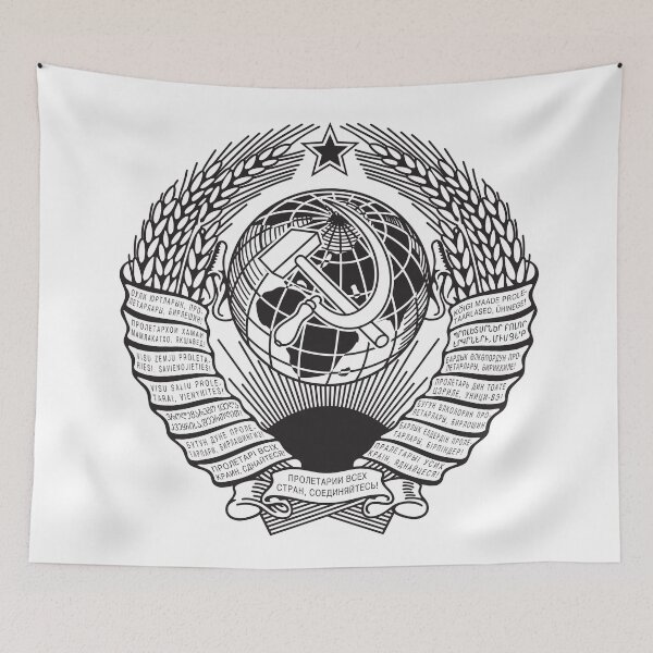 Item preview, USSR coat of arms / Герб СССР designed and sold by Mishkie.