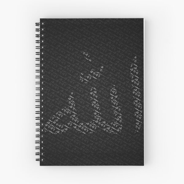 Item preview,  the name of almighty Allah designed and sold by 42youbest.