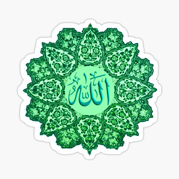 Decorative ornaments Allah Name Sticker