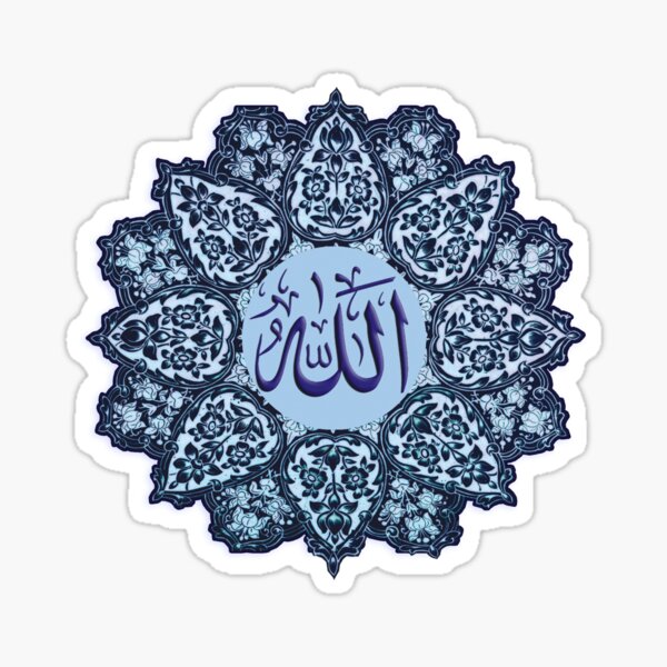 Decorative ornaments Allah Name design Sticker