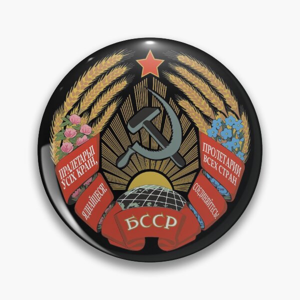 Item preview, Byelorussian SSR coat of arms / Герб Белорусской ССР designed and sold by Mishkie.