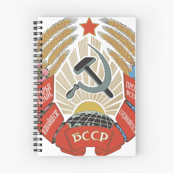Item preview, Byelorussian SSR coat of arms / Герб Белорусской ССР designed and sold by Mishkie.