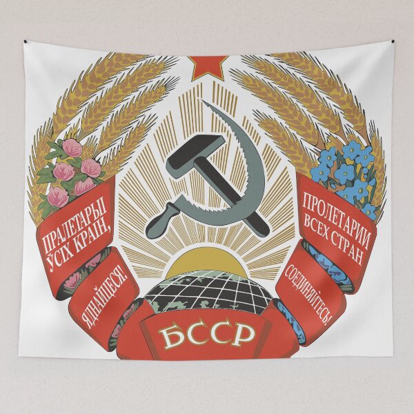 Item preview, Byelorussian SSR coat of arms / Герб Белорусской ССР designed and sold by Mishkie.