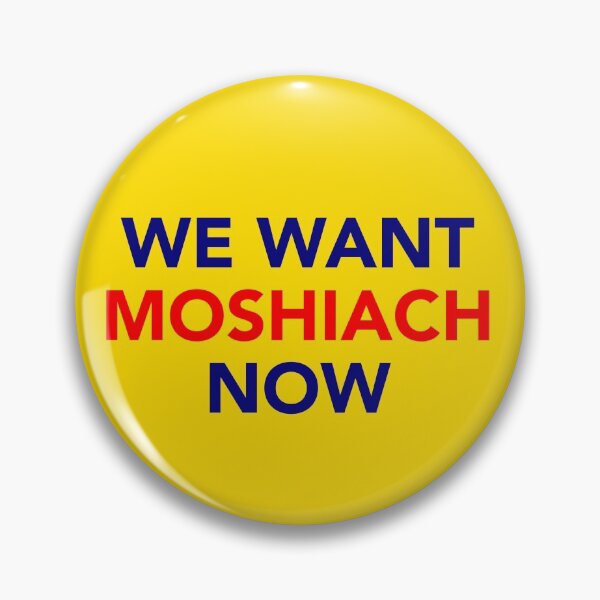 Item preview, We Want Moshiach Now designed and sold by HebrewHipster.