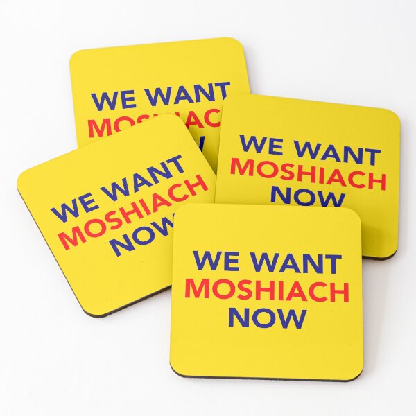 Item preview, We Want Moshiach Now designed and sold by HebrewHipster.