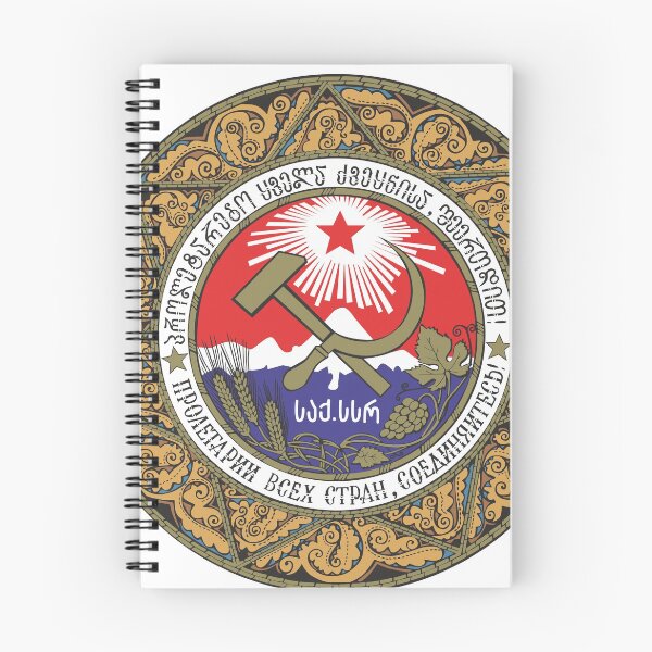 Item preview, Georgian SSR coat of arms / Герб Грузинской ССР designed and sold by Mishkie.