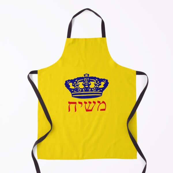 Item preview, משיח - Moshiach Flag designed and sold by HebrewHipster.