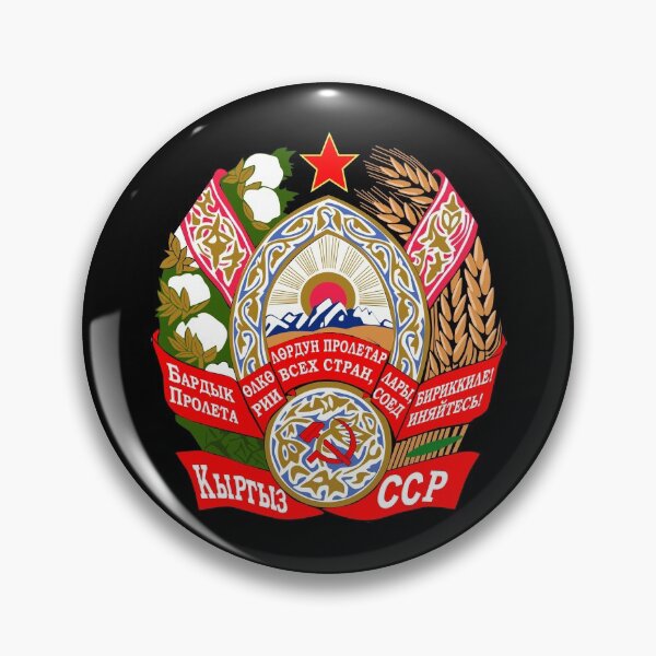 Item preview, Kirghiz SSR coat of arms / Герб Киргизской ССР designed and sold by Mishkie.