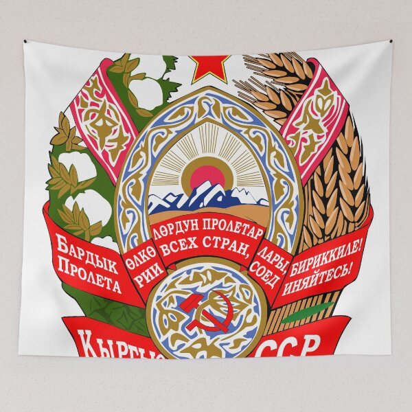 Item preview, Kirghiz SSR coat of arms / Герб Киргизской ССР designed and sold by Mishkie.