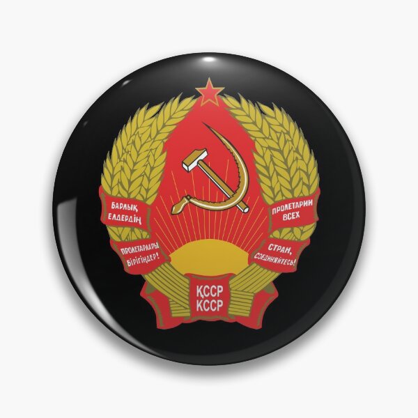 Item preview, Kazakh SSR coat of arms / Герб Казахской ССР designed and sold by Mishkie.