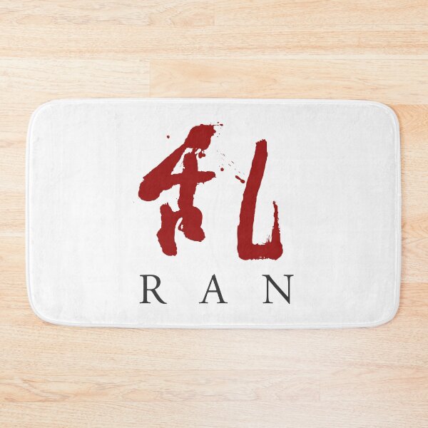 Item preview, R A N designed and sold by Linubidix.