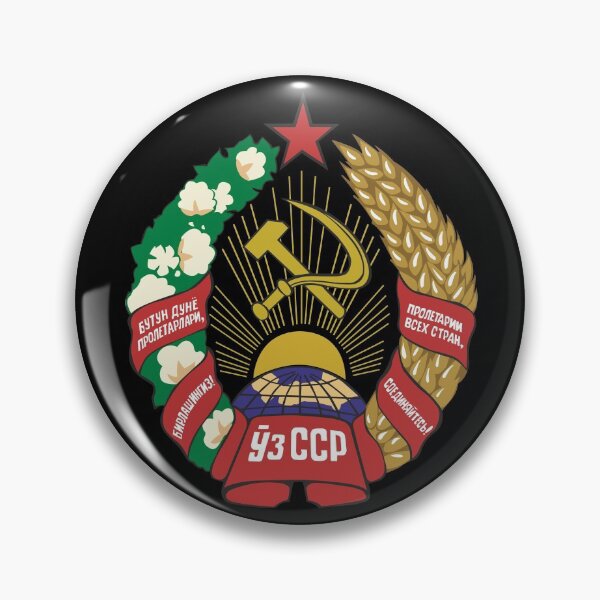 Item preview, Uzbek SSR coat of arms / Герб Узбекской ССР designed and sold by Mishkie.