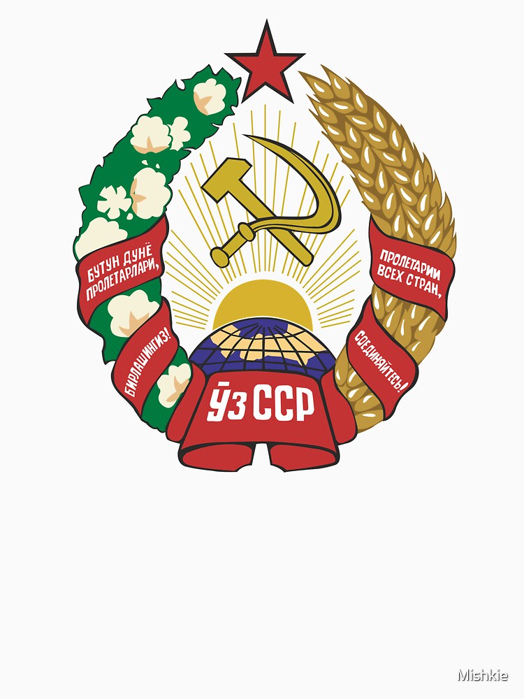 "Uzbek SSR coat of arms / Герб Узбекской ССР" T-shirt for Sale by ...