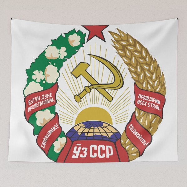 Item preview, Uzbek SSR coat of arms / Герб Узбекской ССР designed and sold by Mishkie.