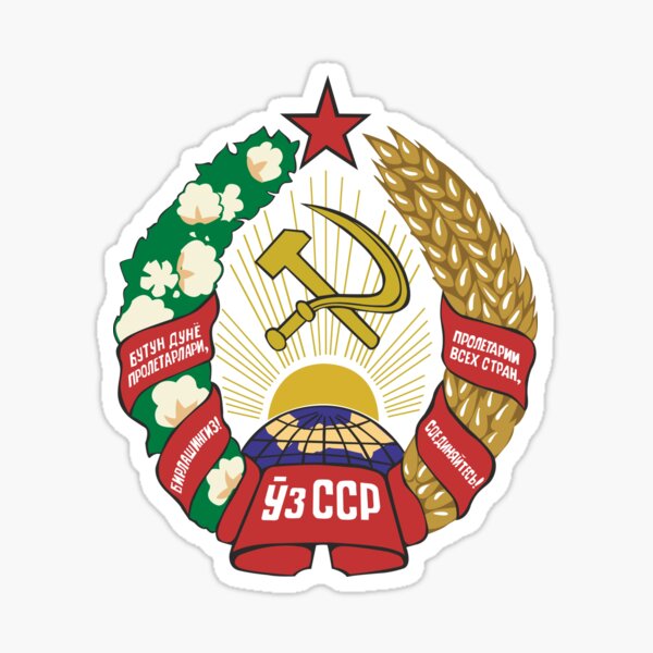 Uzbek SSR coat of arms / Герб Узбекской ССР Sticker