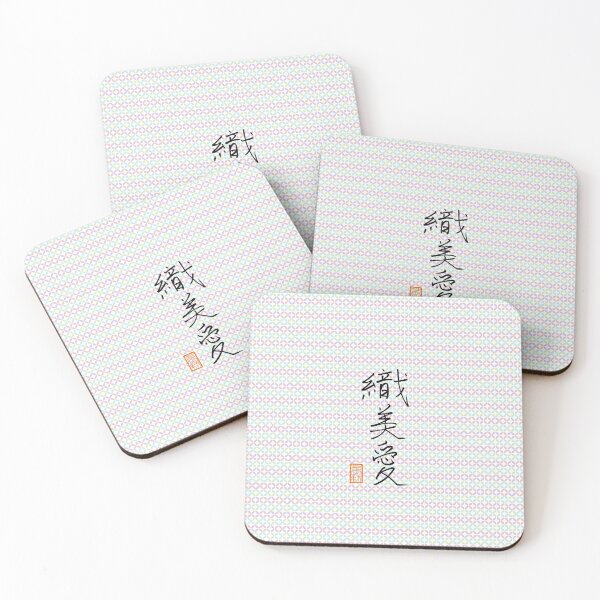 Item preview, 織美愛 -Olivia- with background designed and sold by AtelierJasmine.
