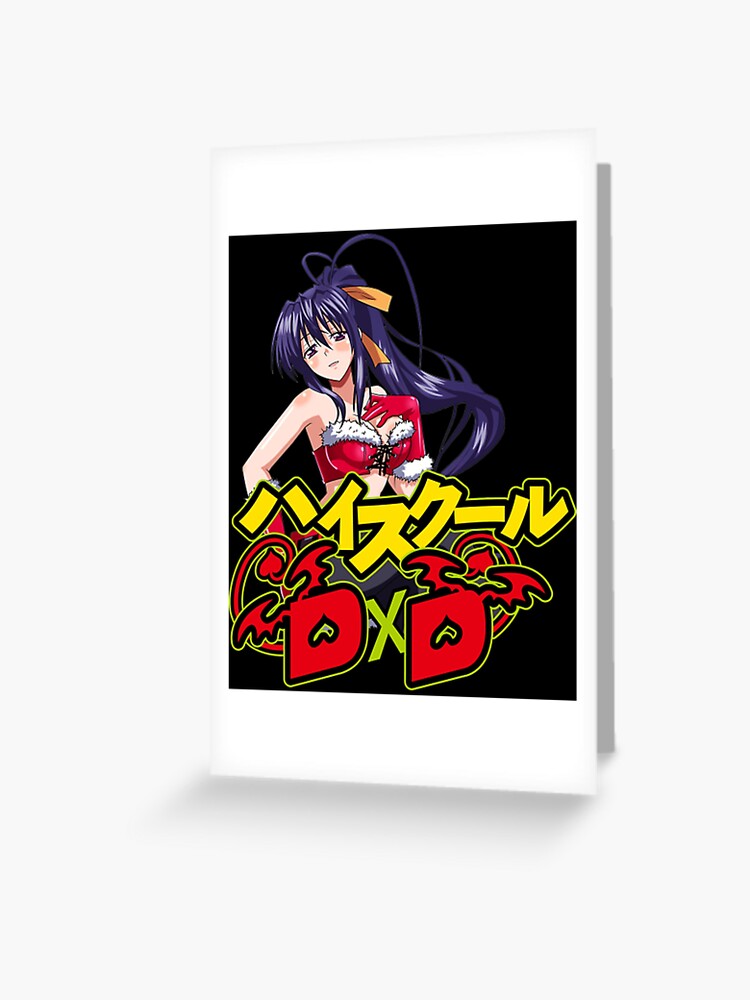 High School DxD Akeno Himejima Anime Girl Waifu Greeting Card for